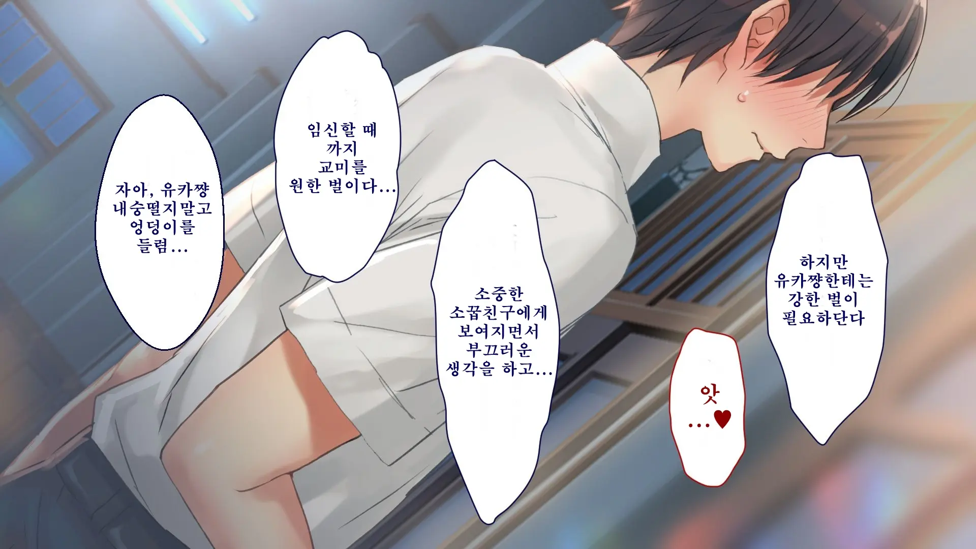Netorare Kanojo No Ura No Kao Osananajimi Ga Chuunen Kyoushi Ni Nakadashi Sarete Otosarete | 네토라레 그녀의 이면 소꿉친구가 중년교사에게 질내사정 당해 타락해버리는